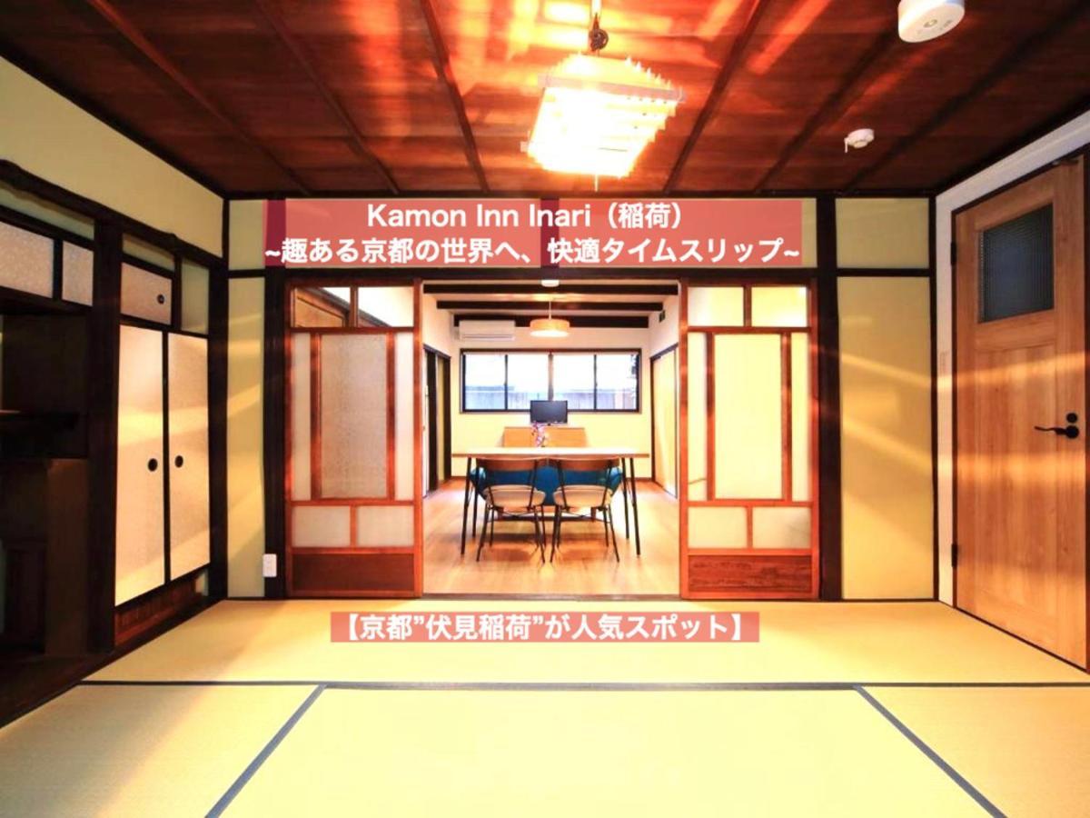 カモンイン 稲荷 Kiotó Kültér fotó